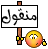 ما هي نظرتي في الحب ? 395684